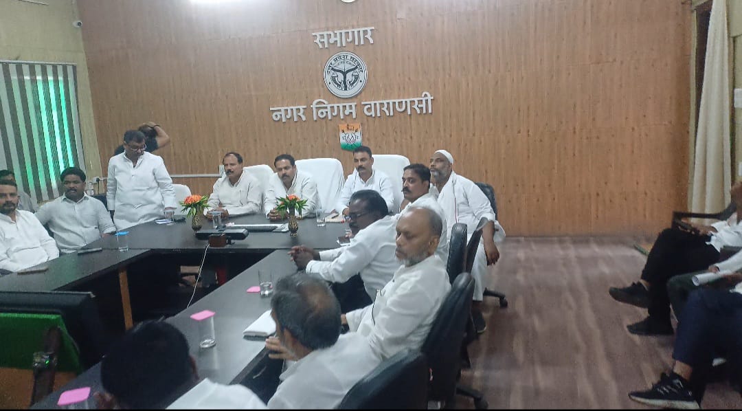 नगर निगम के सभागार में पार्षद गण की एक विशेष बैठक हुई